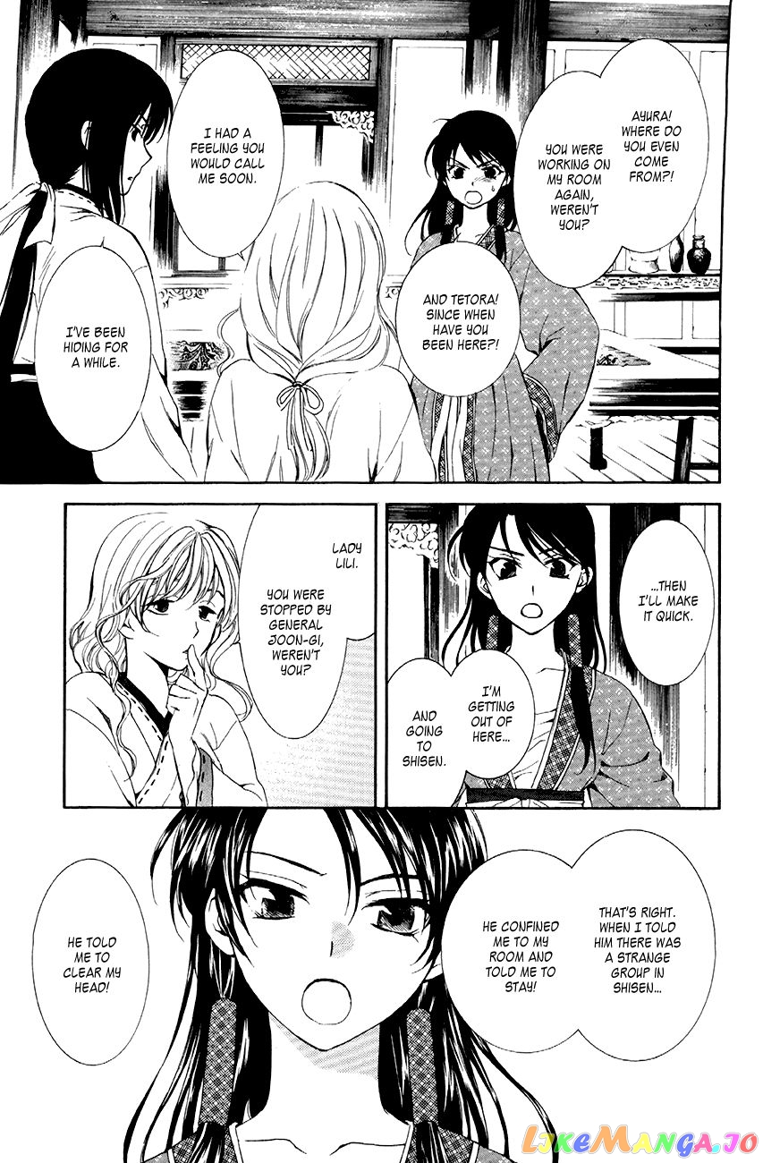 Akatsuki No Yona Chapter 79 image 03